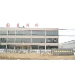 國森飼料有限公司