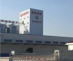 全價(jià)飼料