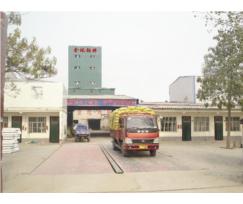 The feed Co. Ltd.